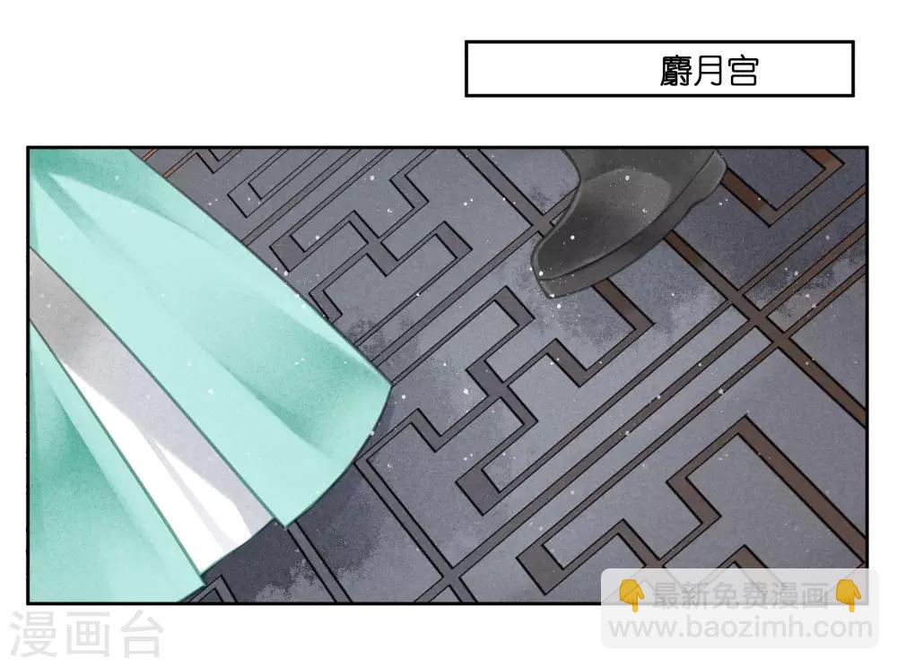 第54话 天上掉下个娇弟弟-第55话