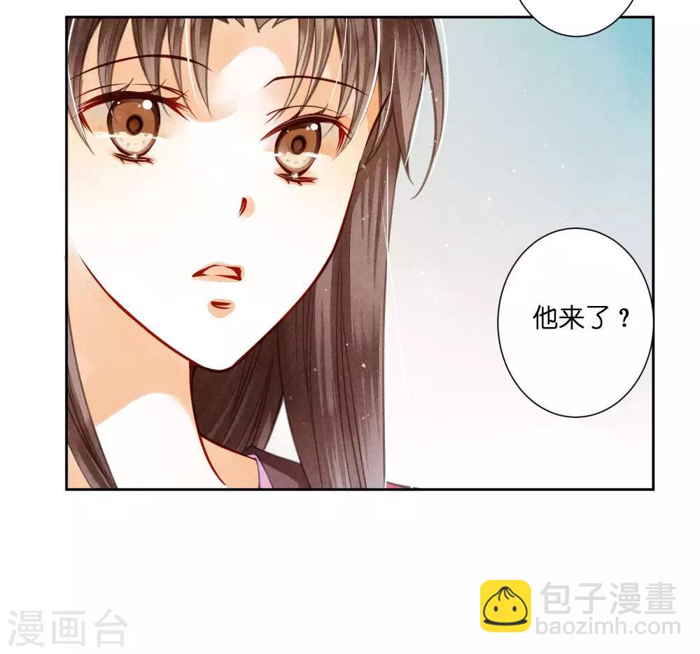 第54话 天上掉下个娇弟弟-第55话