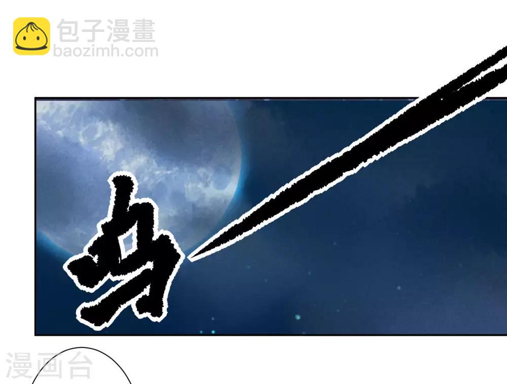 第56话 这种事应该由男人来解决-第57话