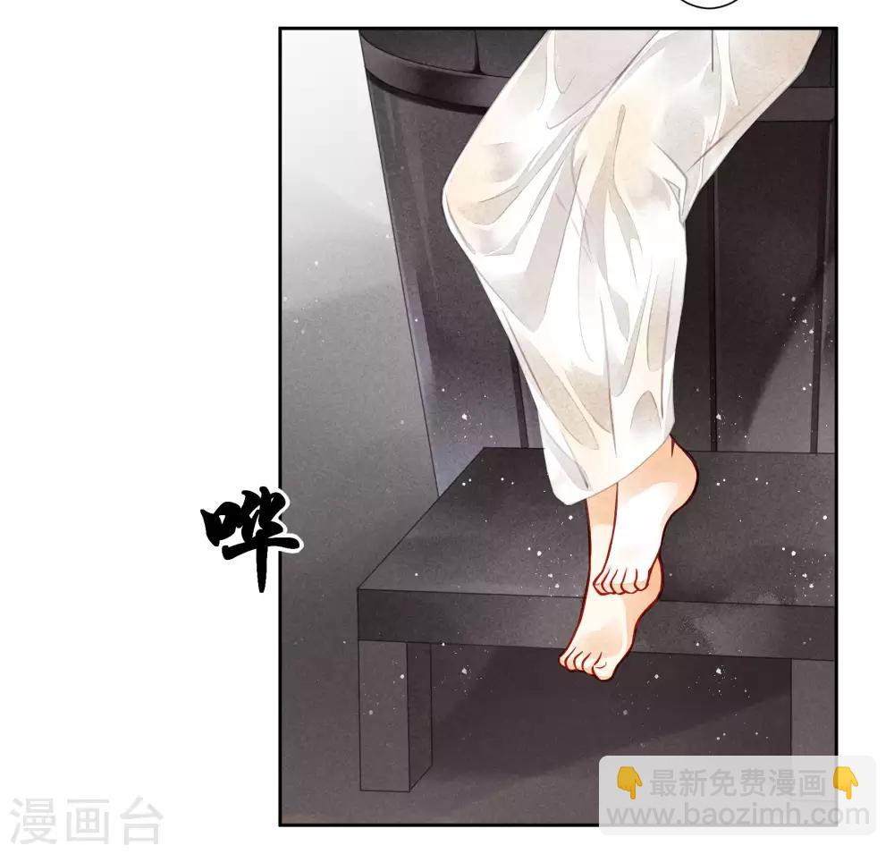 第56话 这种事应该由男人来解决-第57话