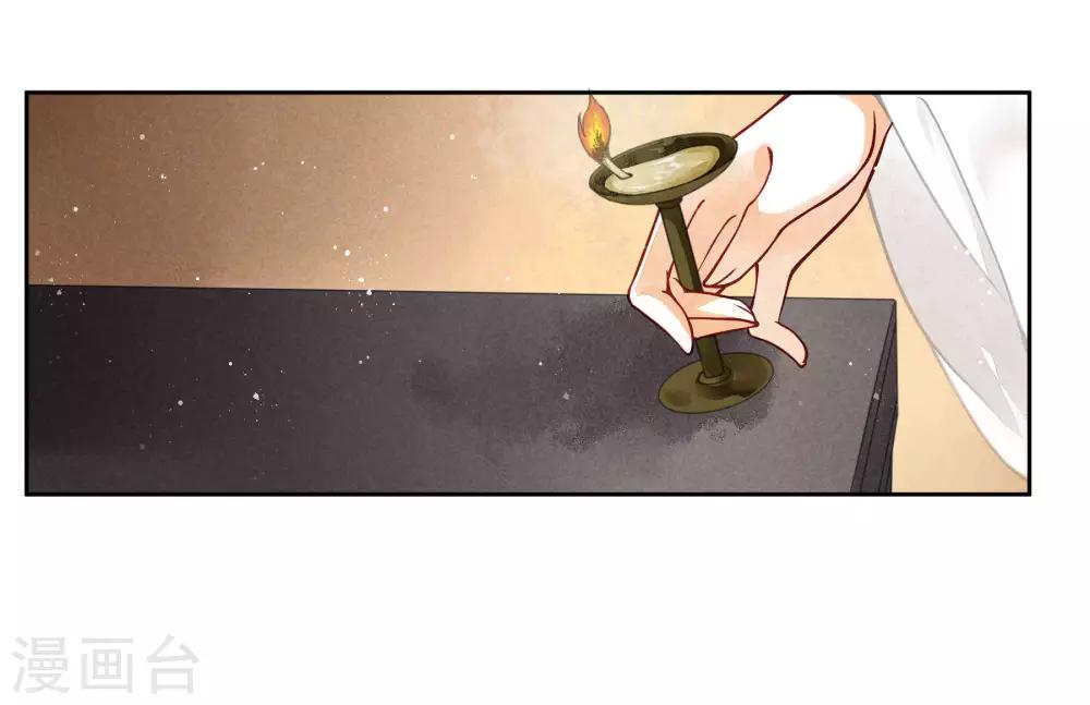 第56话 这种事应该由男人来解决-第57话