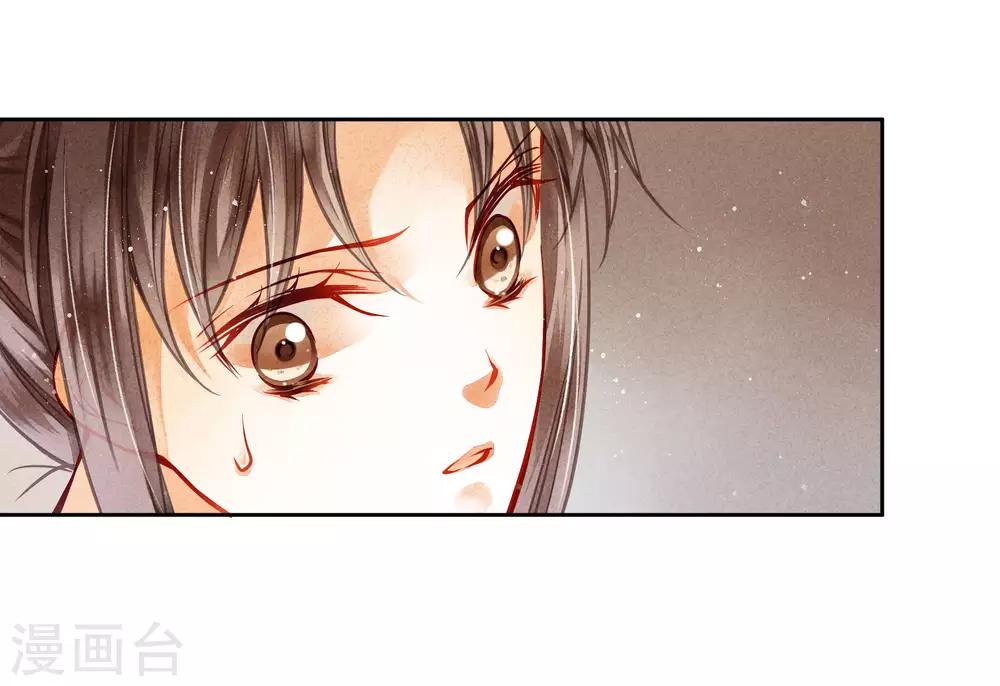 第56话 这种事应该由男人来解决-第57话