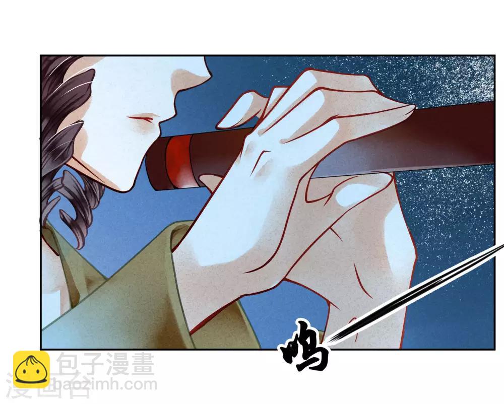 第56话 这种事应该由男人来解决-第57话