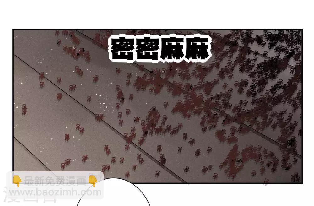 第56话 这种事应该由男人来解决-第57话