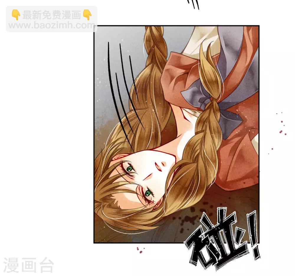 第58话 享受皇帝的包养(1/2)-第59话