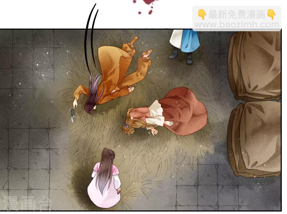 第58话 享受皇帝的包养(1/2)-第59话