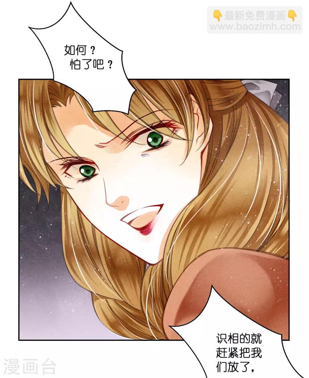 第58话 享受皇帝的包养(1/2)-第59话