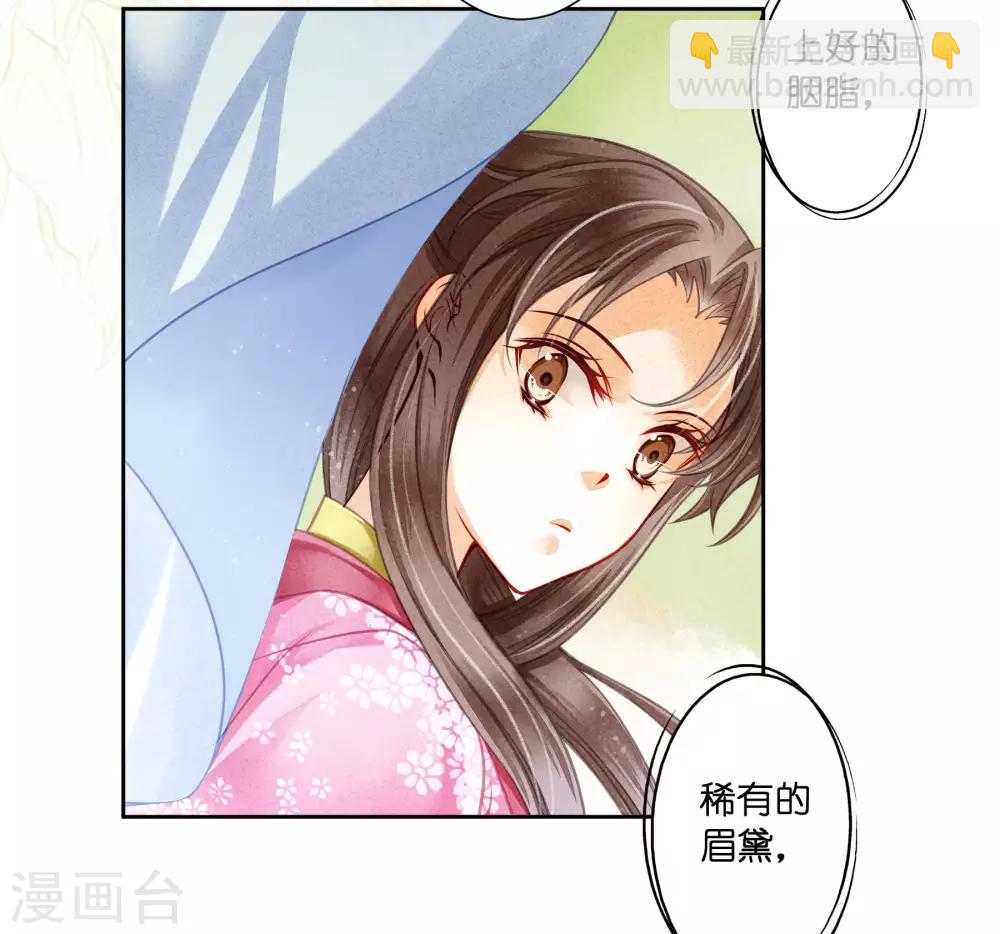 第58话 享受皇帝的包养(1/2)-第59话