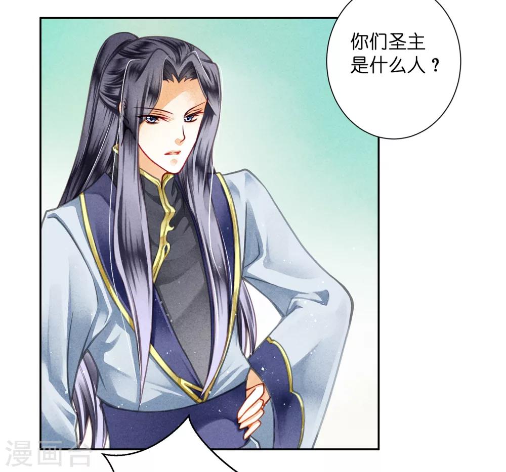 第60话 狗眼不识皇帝-第61话