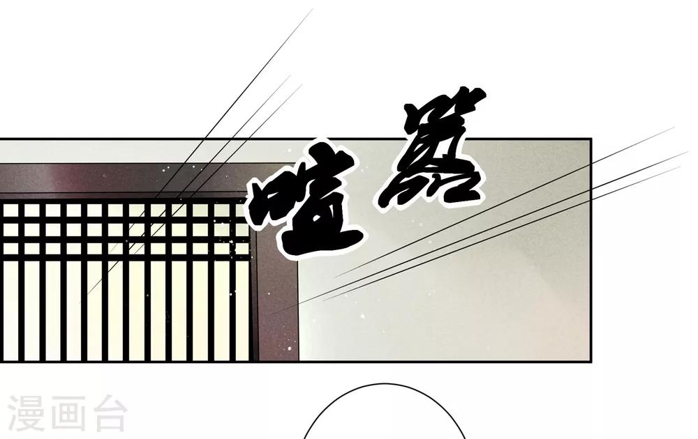 愛上無敵俏皇后 - 第60話 狗眼不識皇帝 - 1