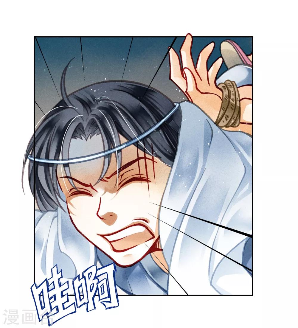 第60话 狗眼不识皇帝-第61话