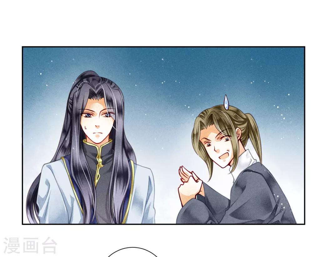 第60话 狗眼不识皇帝-第61话