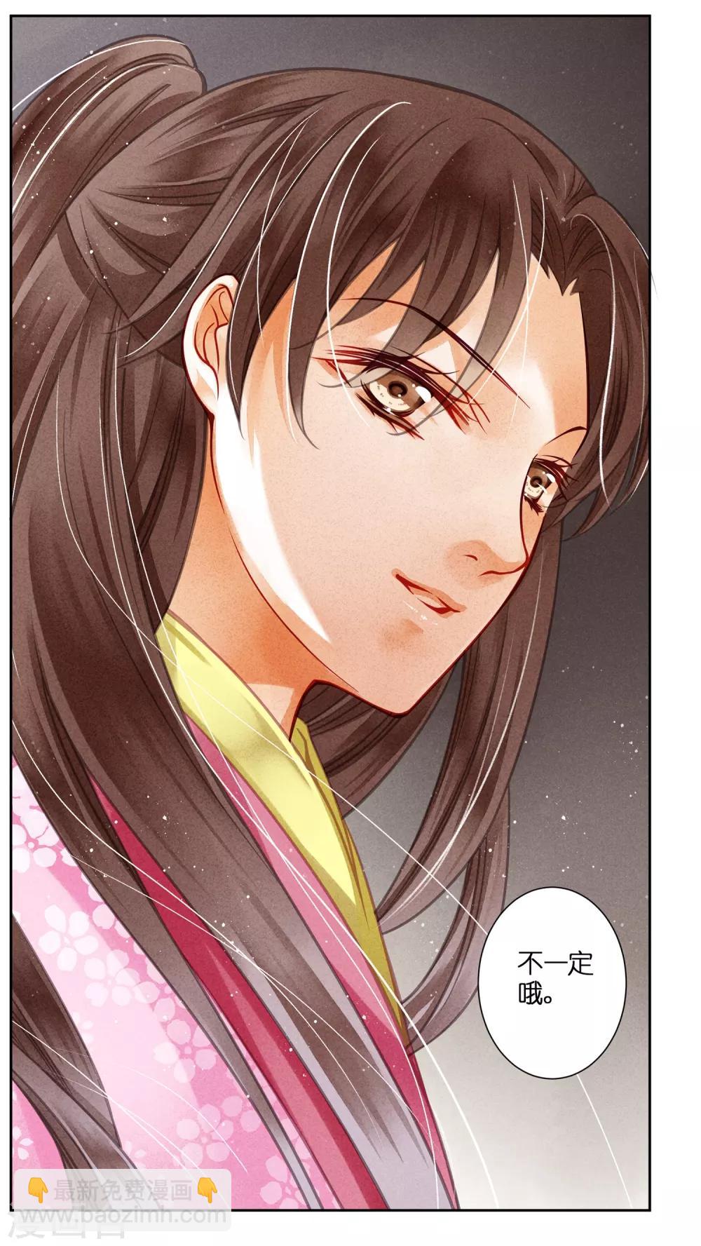 第60话 狗眼不识皇帝-第61话