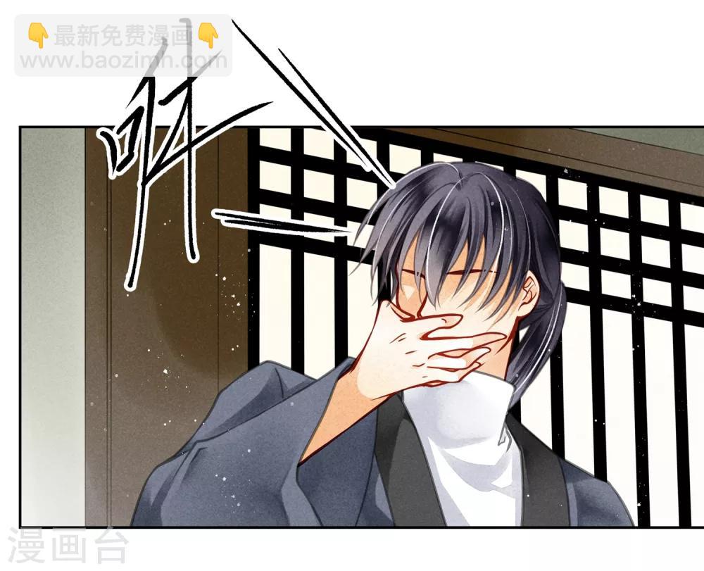 第60话 狗眼不识皇帝-第61话