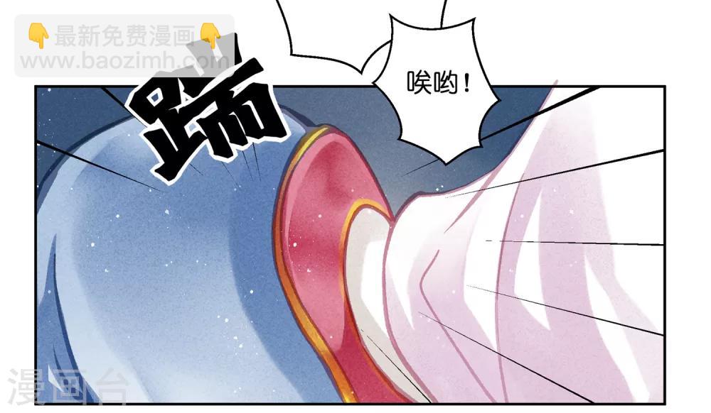 第60话 狗眼不识皇帝-第61话