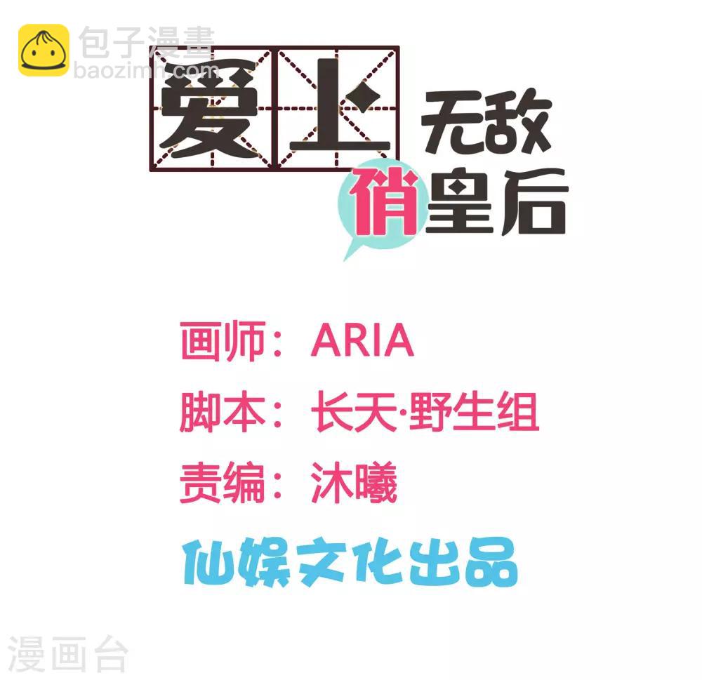 第62话 梅妃的私情(1/2)-第63话