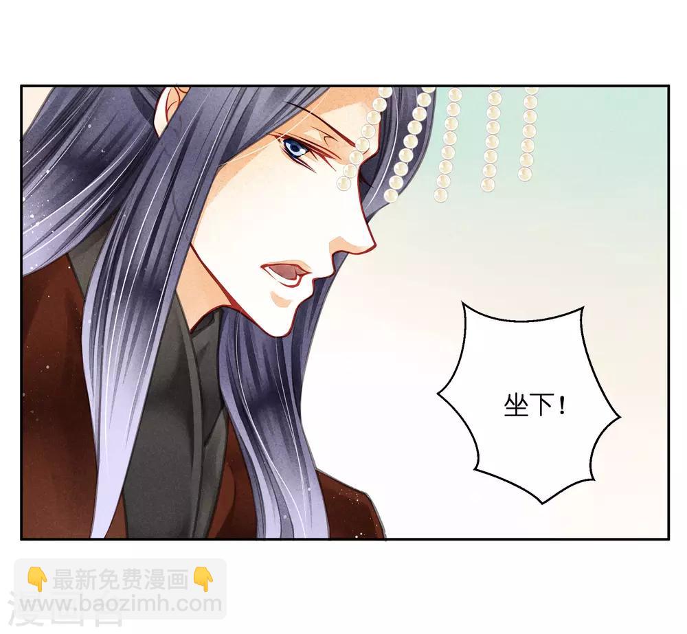 第62话 梅妃的私情(1/2)-第63话