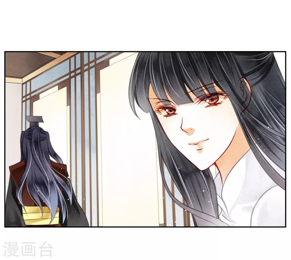 第62话 梅妃的私情(1/2)-第63话