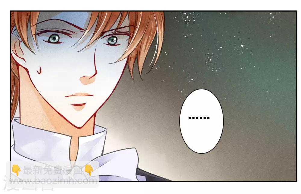 第62话 梅妃的私情(1/2)-第63话