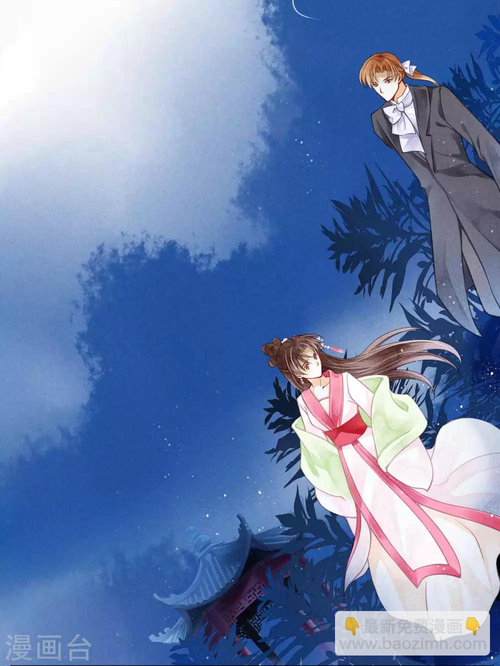 第62话 梅妃的私情(1/2)-第63话