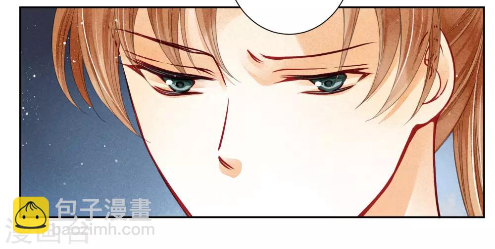 第62话 梅妃的私情(1/2)-第63话