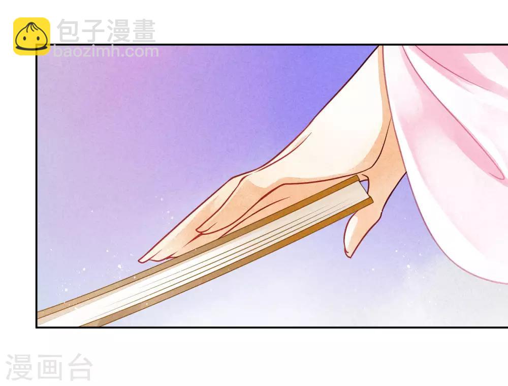 第64话 千挑万选的猪队友-第65话