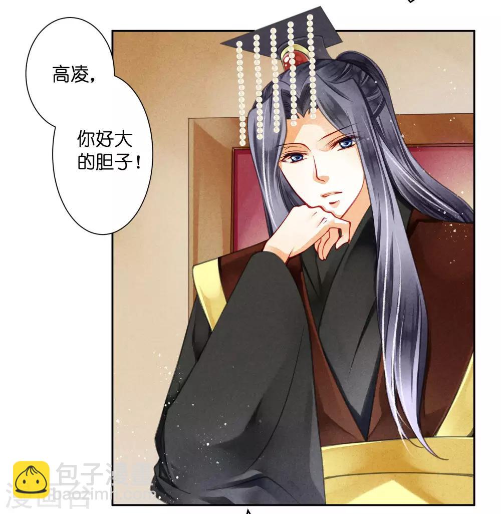 第64话 千挑万选的猪队友-第65话