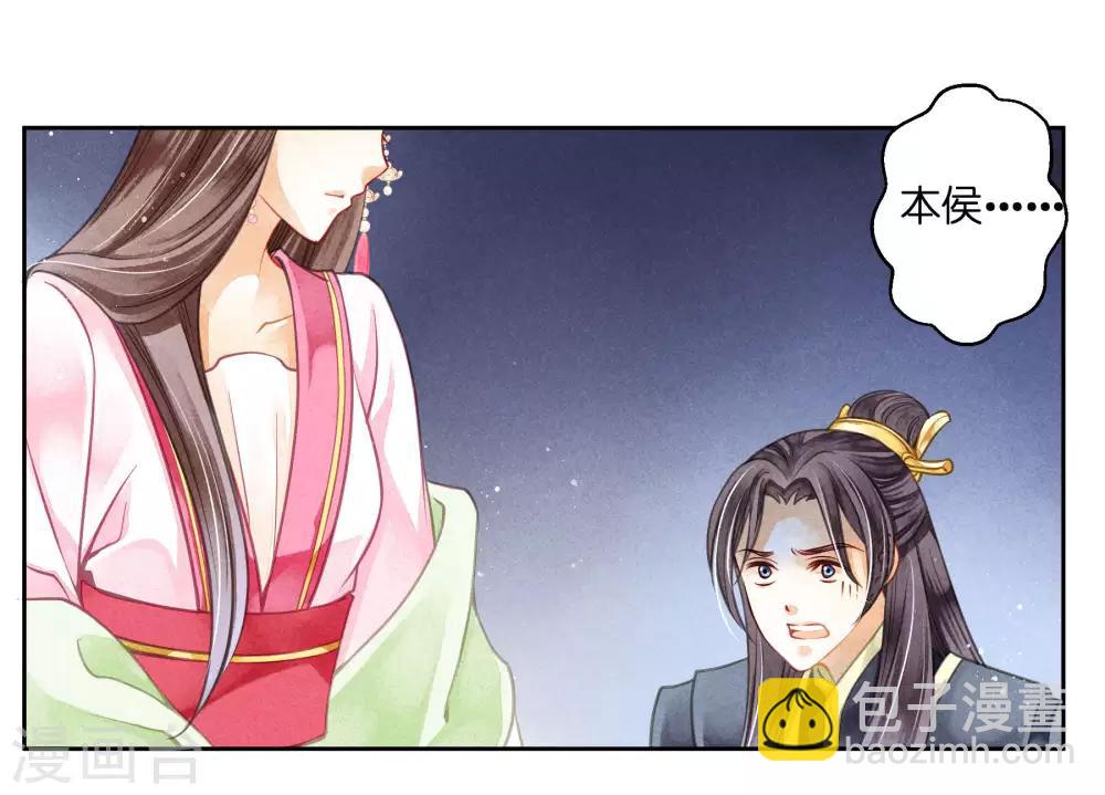 第66话 戏精女王梅警花-第67话