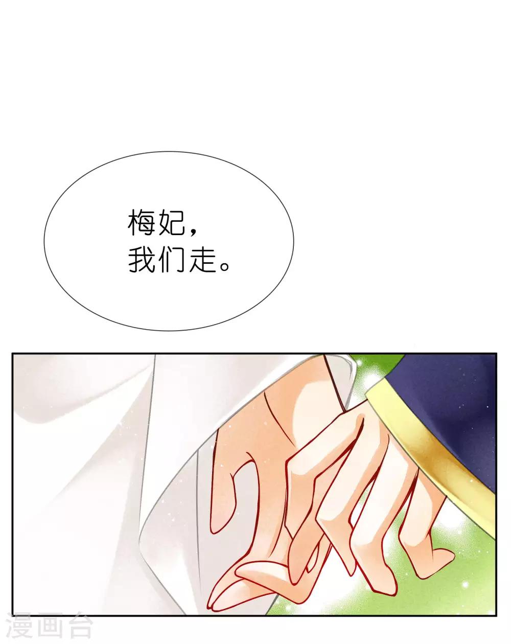 第70话 看你能搜出什么宝贝！-第71话