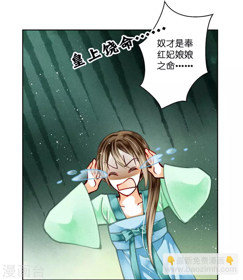 第72话 小奶狗是姐控呀-第73话