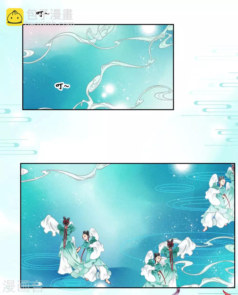 第74话 晋升梅贵妃！-第75话