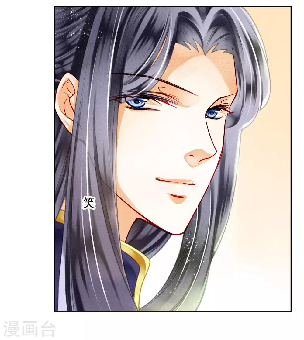 第74话 晋升梅贵妃！-第75话