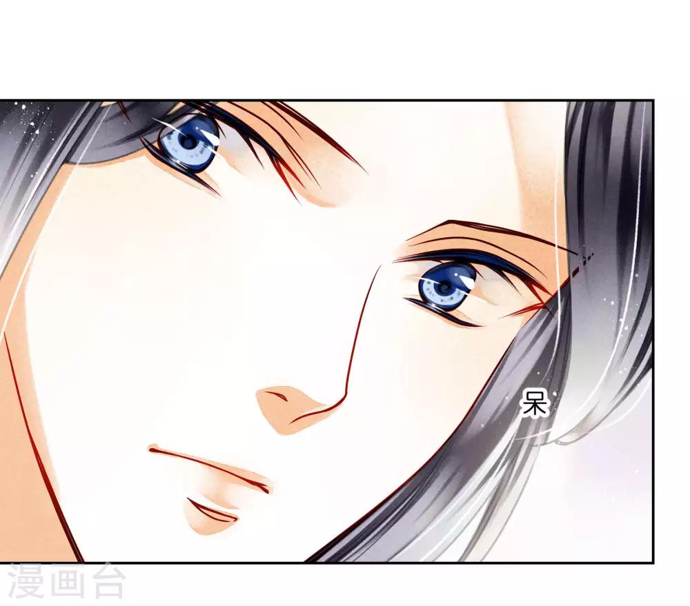 第74话 晋升梅贵妃！-第75话