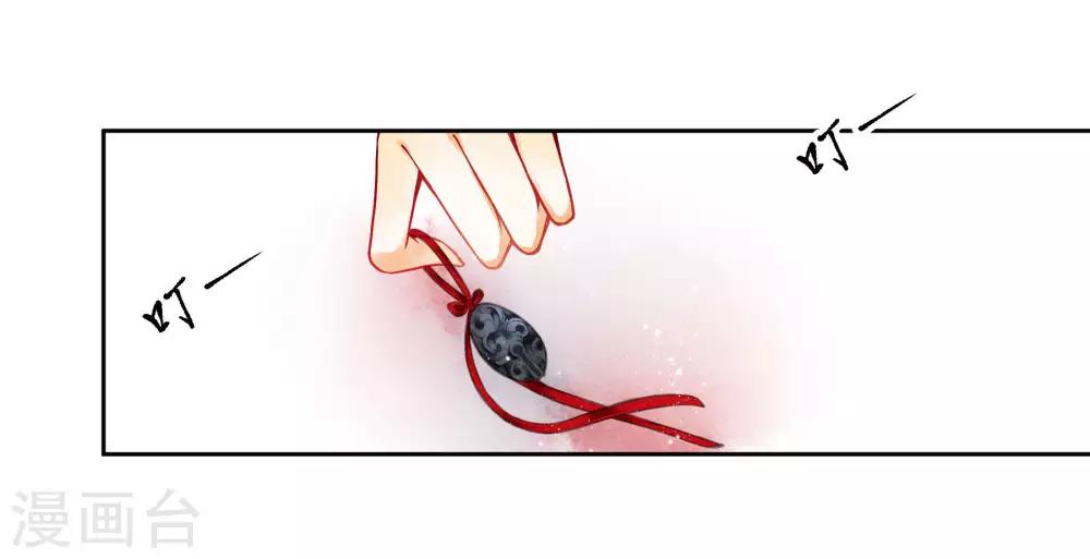 第76话 梅妃的第六感-第77话