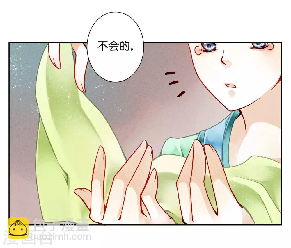 第78话 年贵妃的嘴脸-第79话