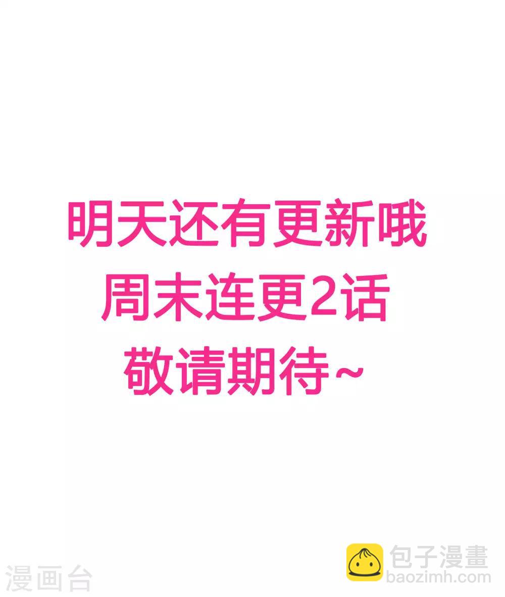 第78话 年贵妃的嘴脸-第79话