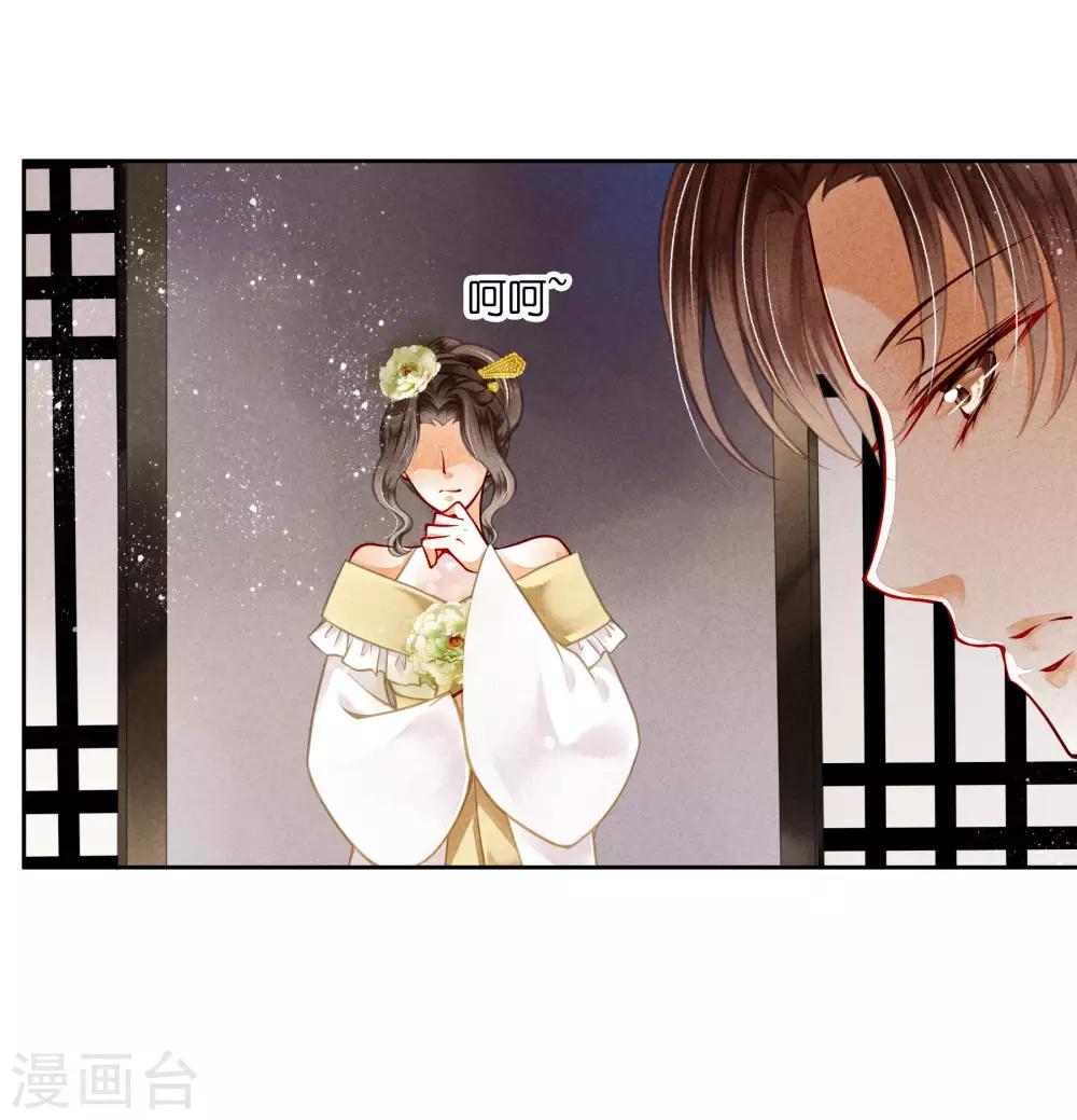 第78话 年贵妃的嘴脸-第79话