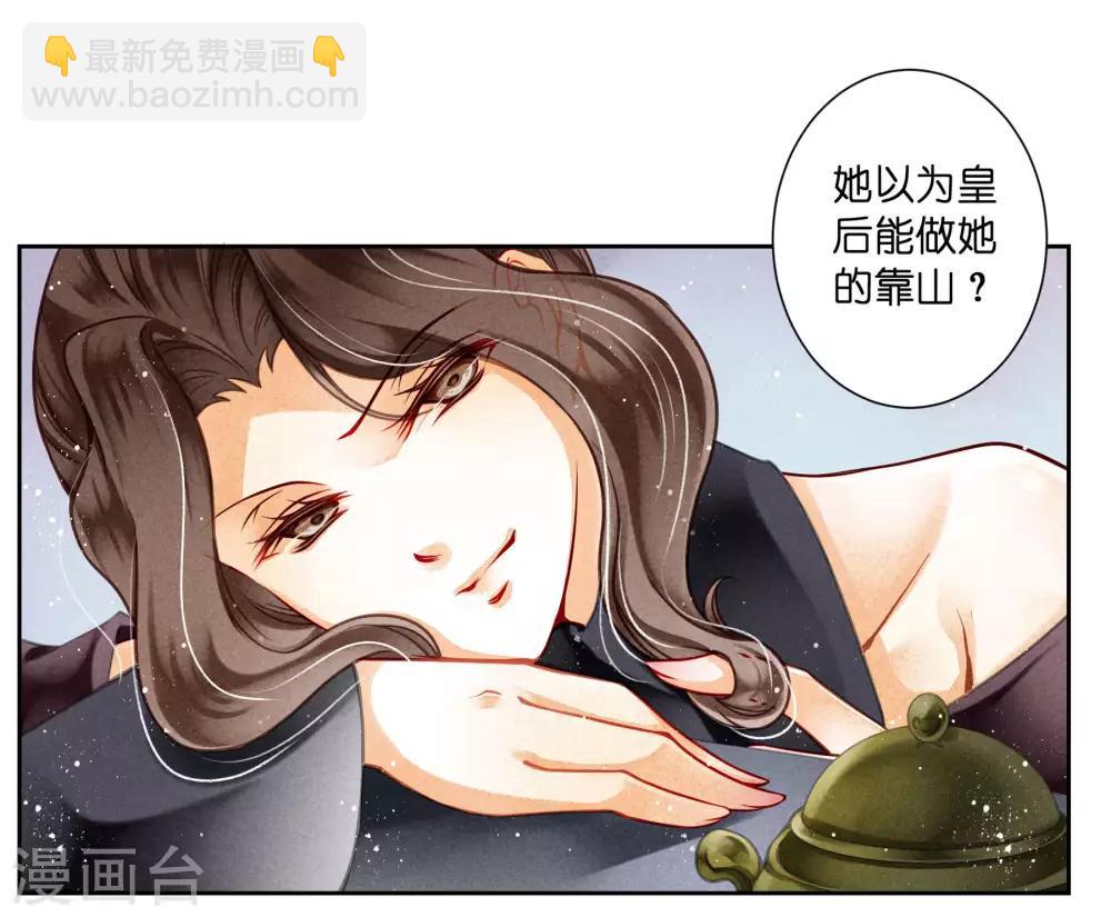 第84话 腹黑小奶狗的出击-第85话