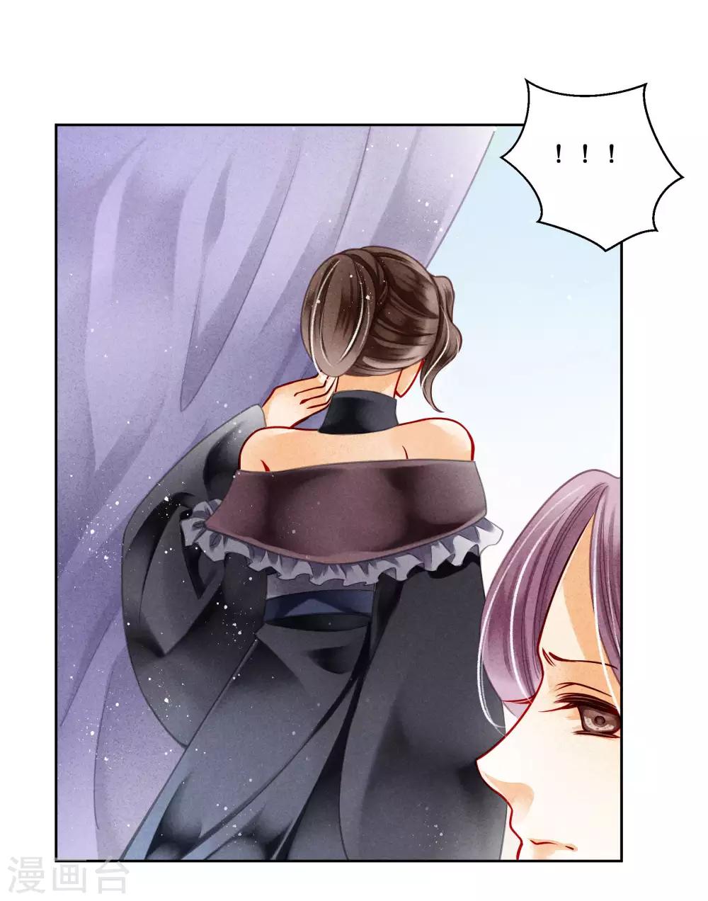 第84话 腹黑小奶狗的出击-第85话