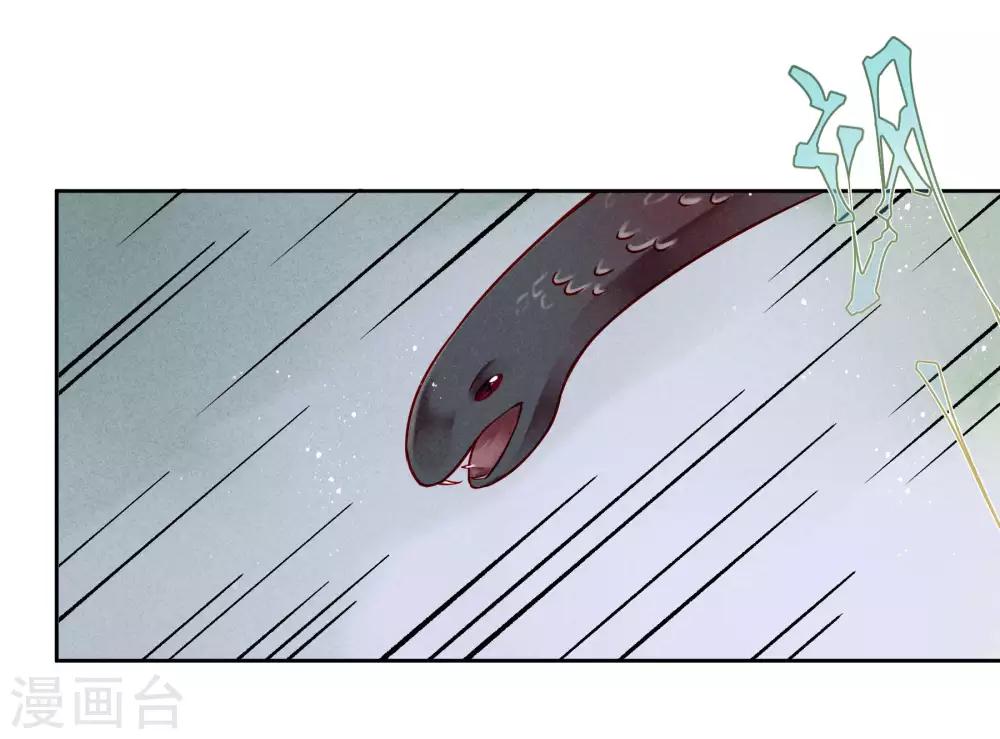 第84话 腹黑小奶狗的出击-第85话