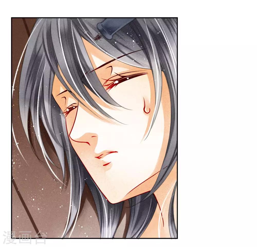 第84话 腹黑小奶狗的出击-第85话