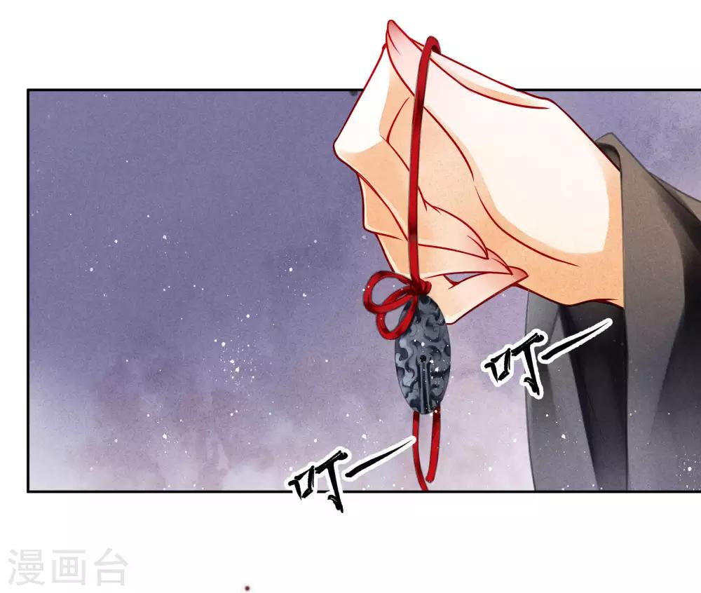 第84话 腹黑小奶狗的出击-第85话