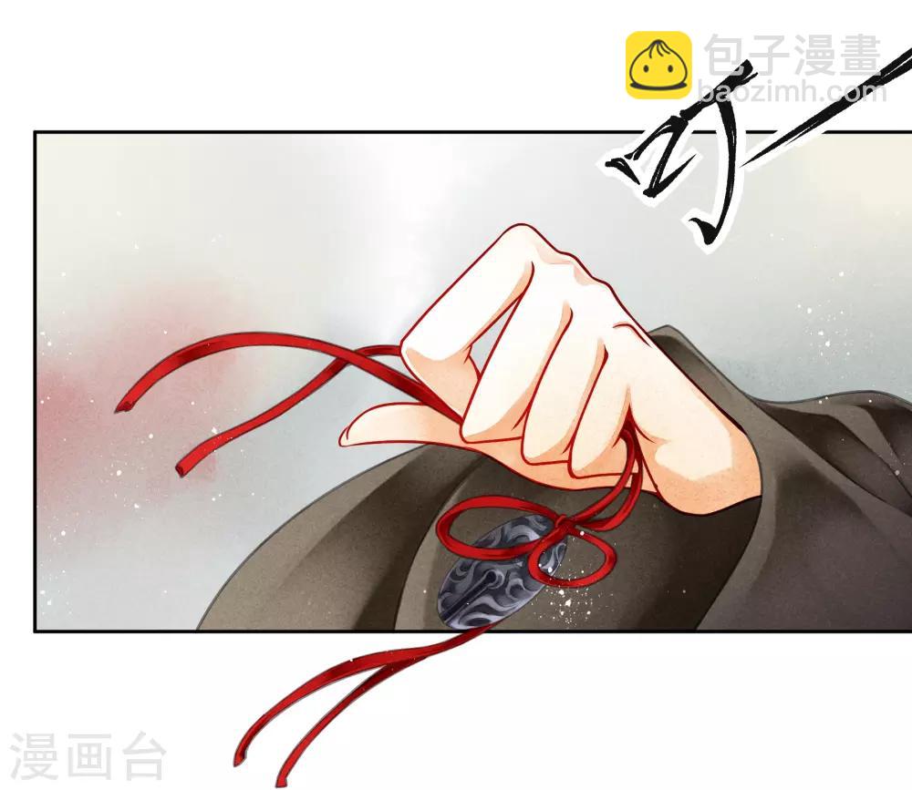 第90话 贵妃娘娘狗急跳墙-第91话