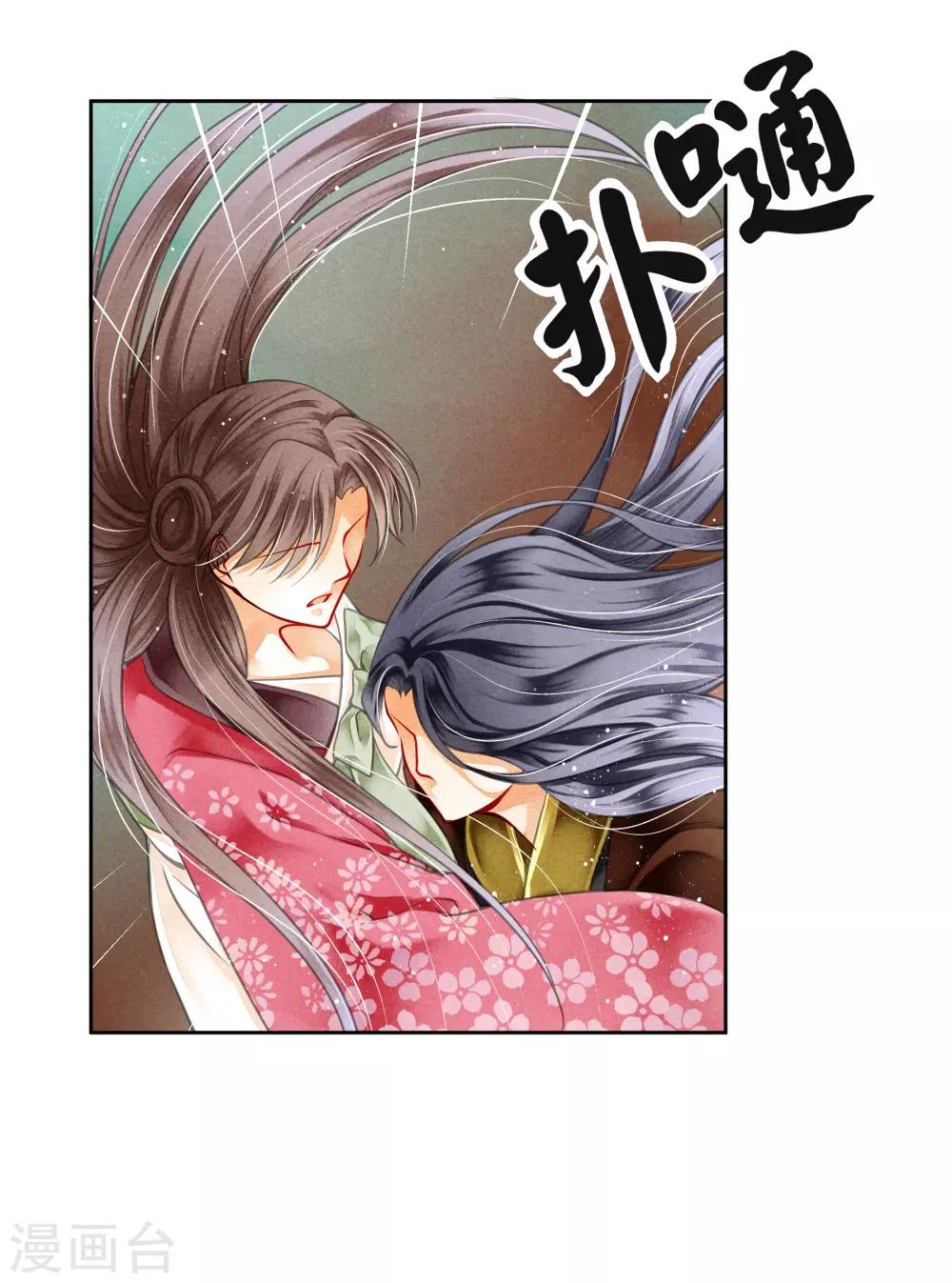 第90话 贵妃娘娘狗急跳墙-第91话