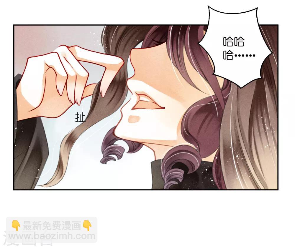 第90话 贵妃娘娘狗急跳墙-第91话