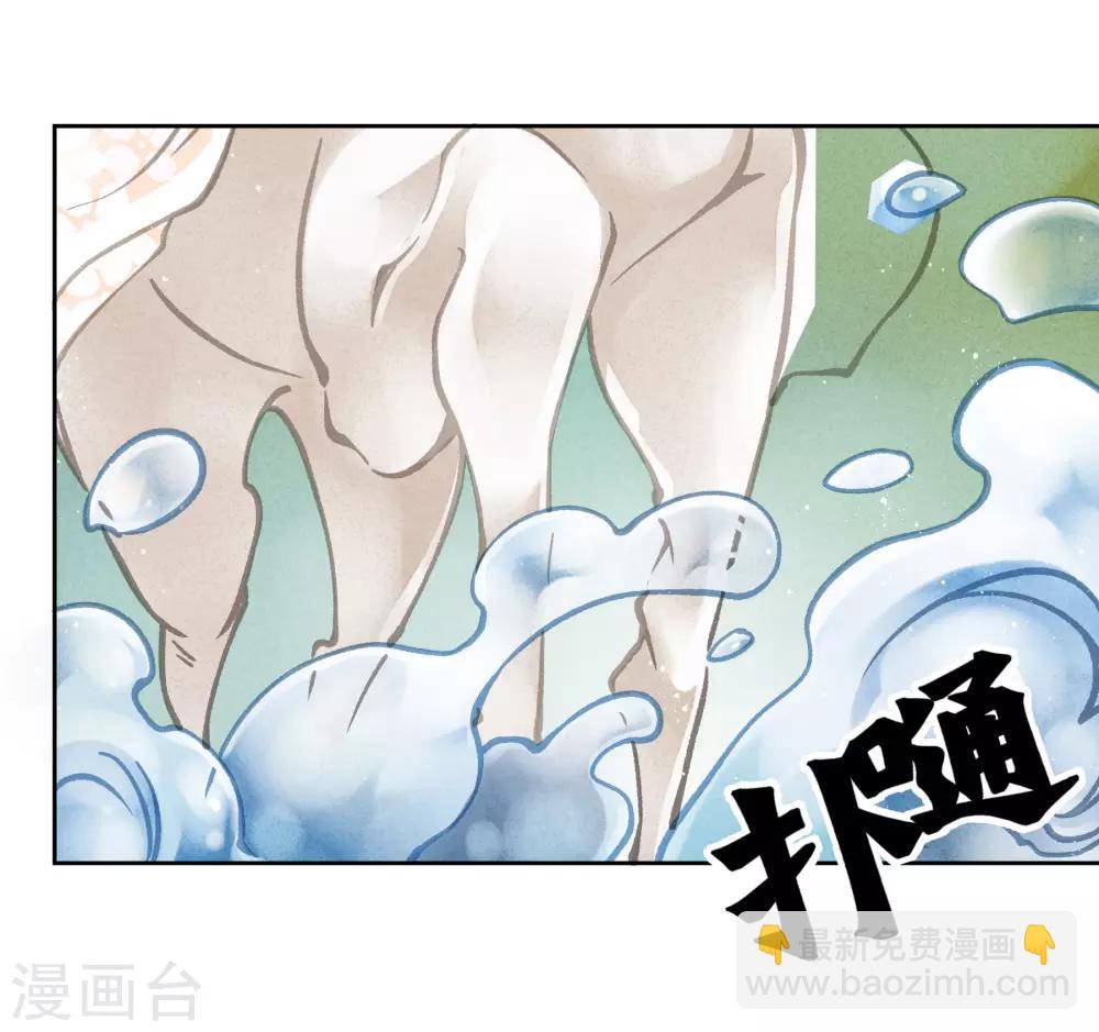 第92话 与皇上夜不归宿-第93话