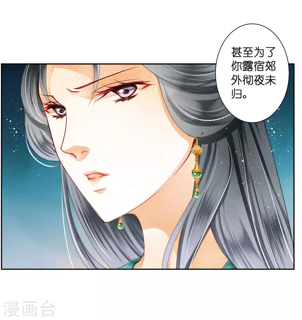 第94话 后宫第一鸡汤王(1/2)-第95话