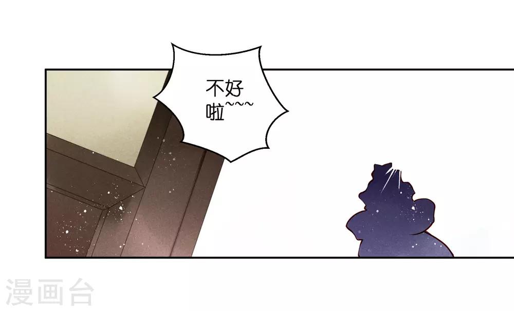 第94话 后宫第一鸡汤王(1/2)-第95话