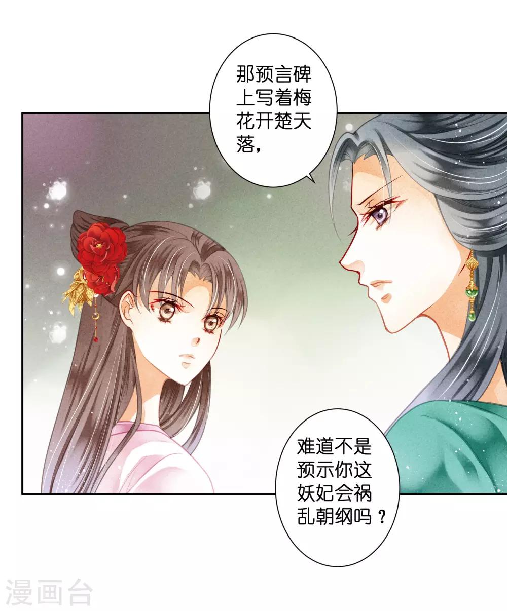 第94话 后宫第一鸡汤王(1/2)-第95话