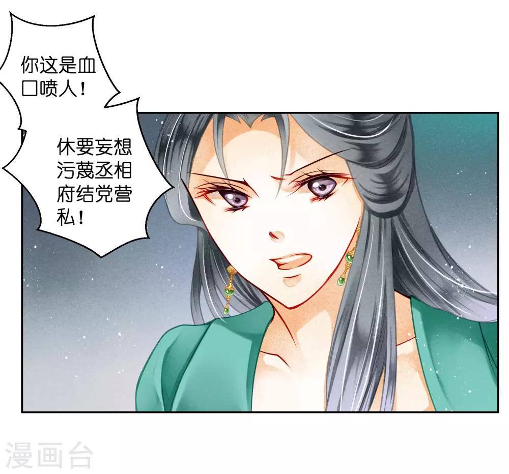 第94话 后宫第一鸡汤王(1/2)-第95话